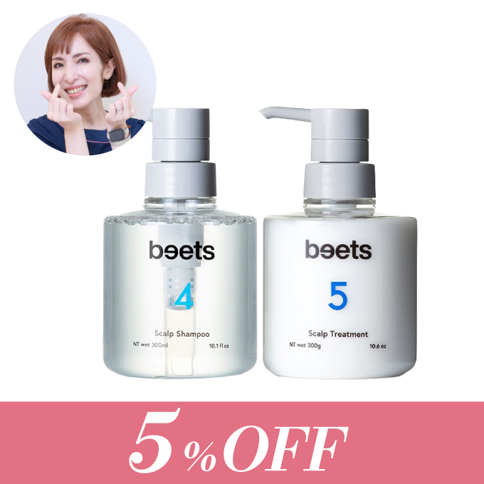 【5％オフ】beets（ビーツ）スキャルプシャンプー ＆beets ビーツ スキャルプトリートメント