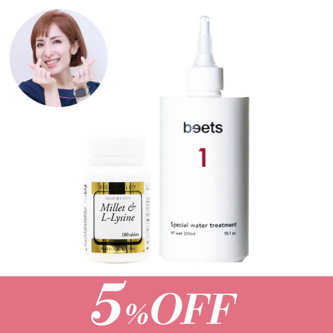 【5％オフ】Wakasapri for Pro. （ワカサプリフォープロ）ミレット&L-リジン+beets（ビーツ）スペシャルウォータートリートメント