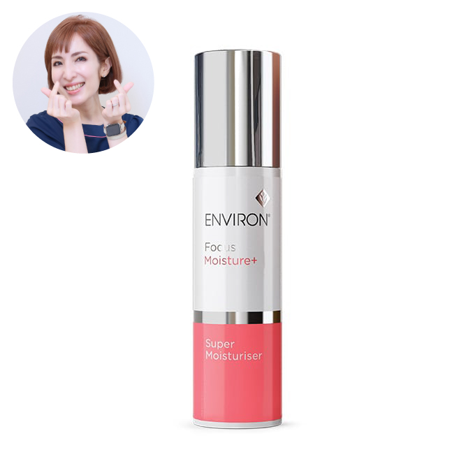 ENVIRON (エンビロン） スーパーモイスチャライザー 50ml