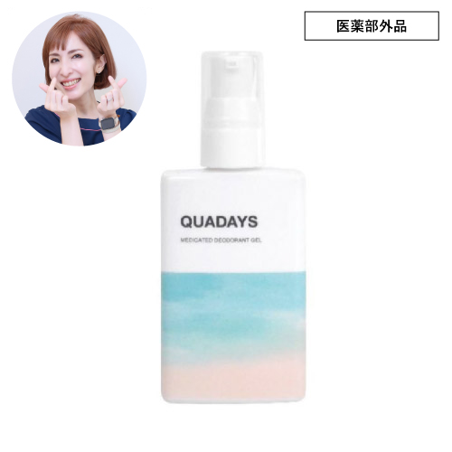 QUADAYS 薬用デオドラントジェル