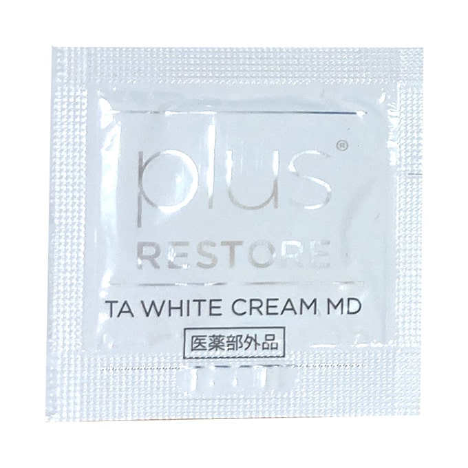 【サンプル】plus RESTORE（プラスリストア）<br>TAホワイトクリームMD（医薬部外品）1g