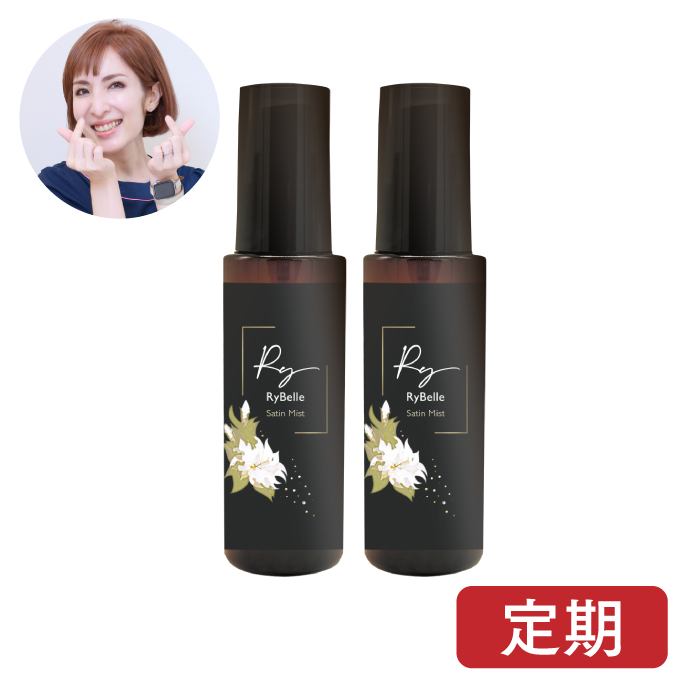 【定期（2本セット）】RyBelle （リベル） Satin Mist（サテンミスト）100mL（ミスト状化粧水）