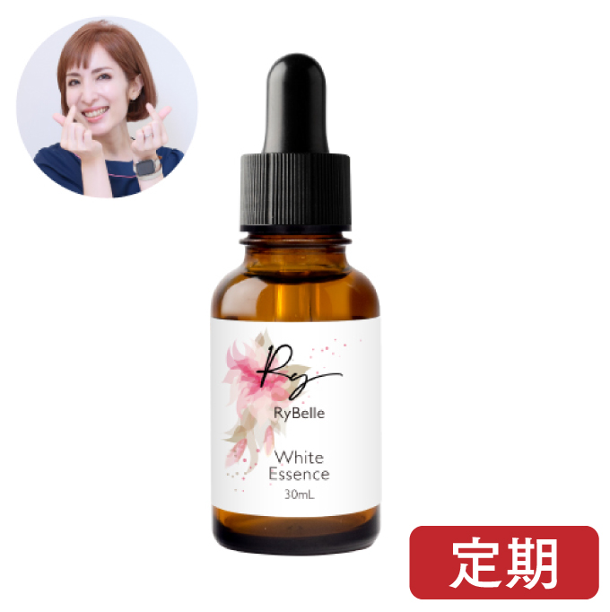 RyBelle　Whiite Essence 30ml