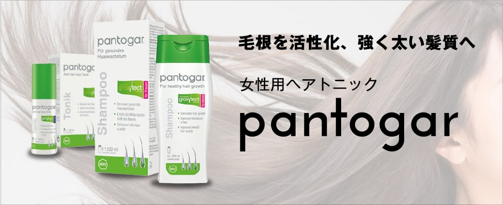 中古 パントガール フォーヘアグロースアクティベーショントニック女性用 100ml 3箱Pantogar For Hair Growth  Activation Tonic Women fucoa.cl