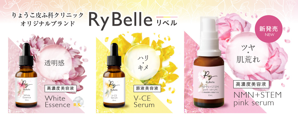 通販】reveiller The Eye レヴェイエ ジ アイ 15g