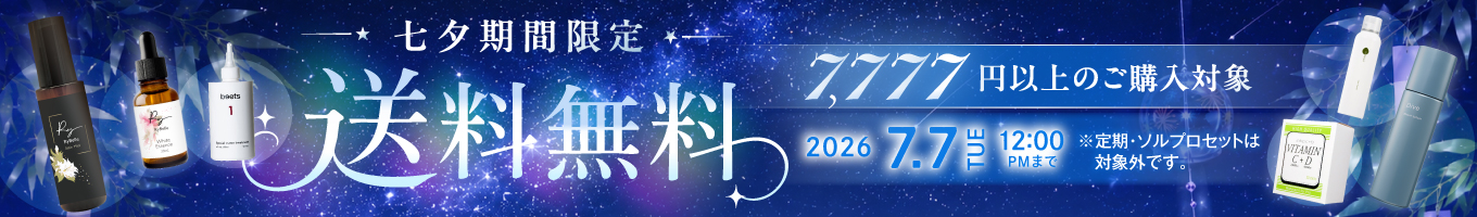 七夕CP