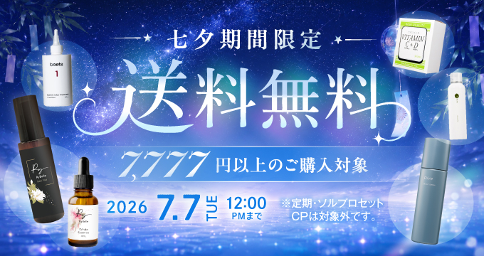 七夕CP