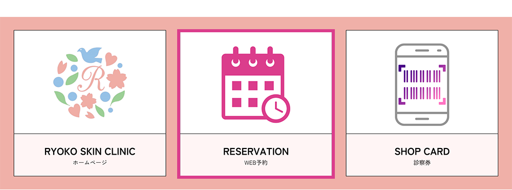 オンライン診療