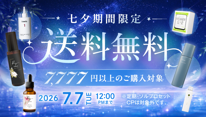 七夕CP