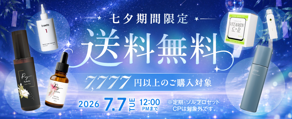 七夕CP