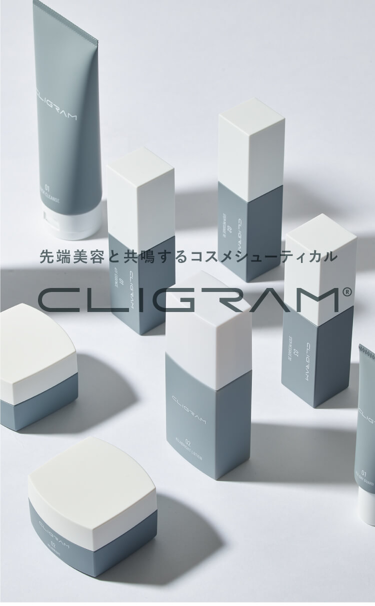 カリグラム　コジブライト　ローション　クリーム&サンプルセット　未使用未開封 カリグラム コジブライト ローション クリーム&サンプルセット