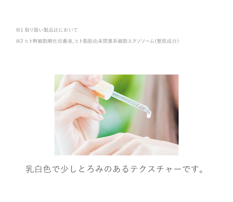 通販】CLIGRAM（カリグラム）VITAL EV 30mL