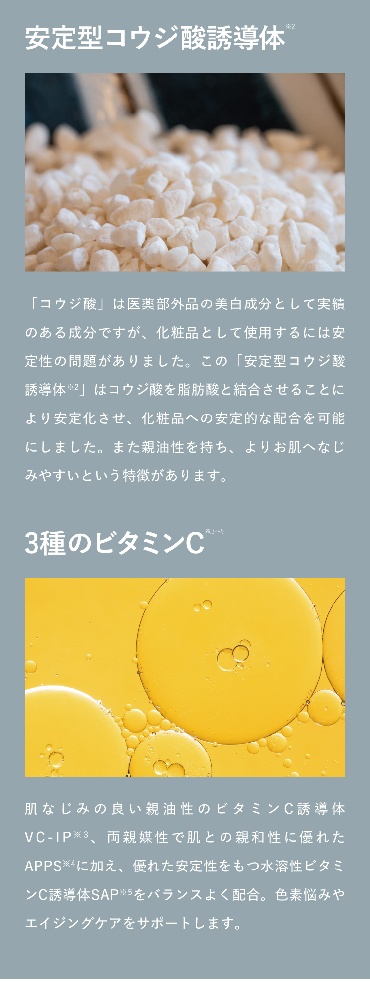 通販】CLIGRAM KOJIBRIGHT 30g