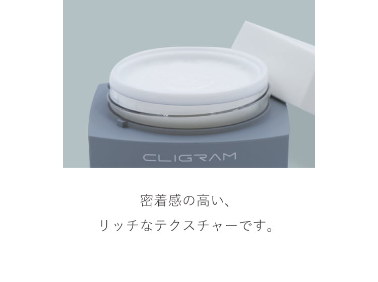 カリグラム　CLIGRAM PERFECT EV 30g ¥16500 パーフェクトEV [PERFECT EV]/CLIGRAM〈カリグラム〉ブライト