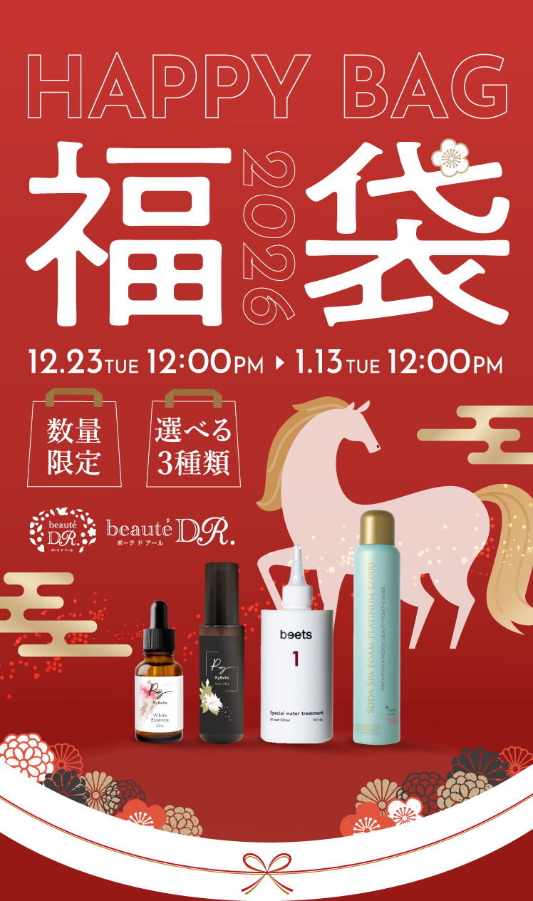 “りょうこスキンケアクリニック