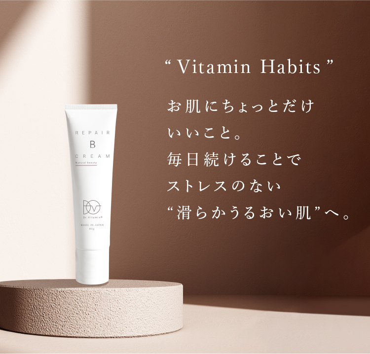 通販】Dr.Vitamin ドクタービタミン Repair B Cream リペア B クリーム